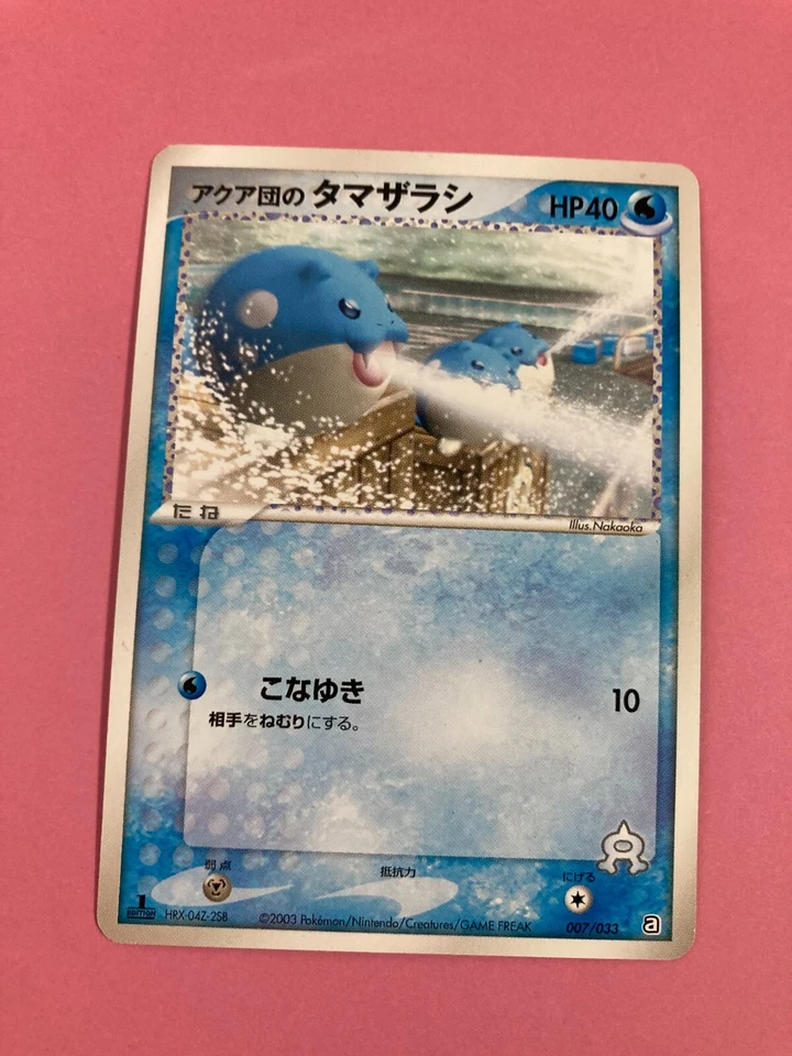 Team Aqua Spheal 007/033 pokemon card very rare Japanese F/S - Image 2 of 4