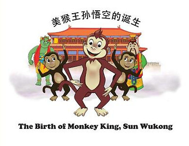 The Birth of Monkey King  Sun Wukong /剑数说－美猴王孙悟空的诞生 By Kit Cheung - New Copy ...