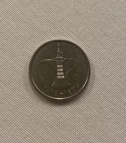United Arab Emirates 1 Dirham 2014 Great Condition