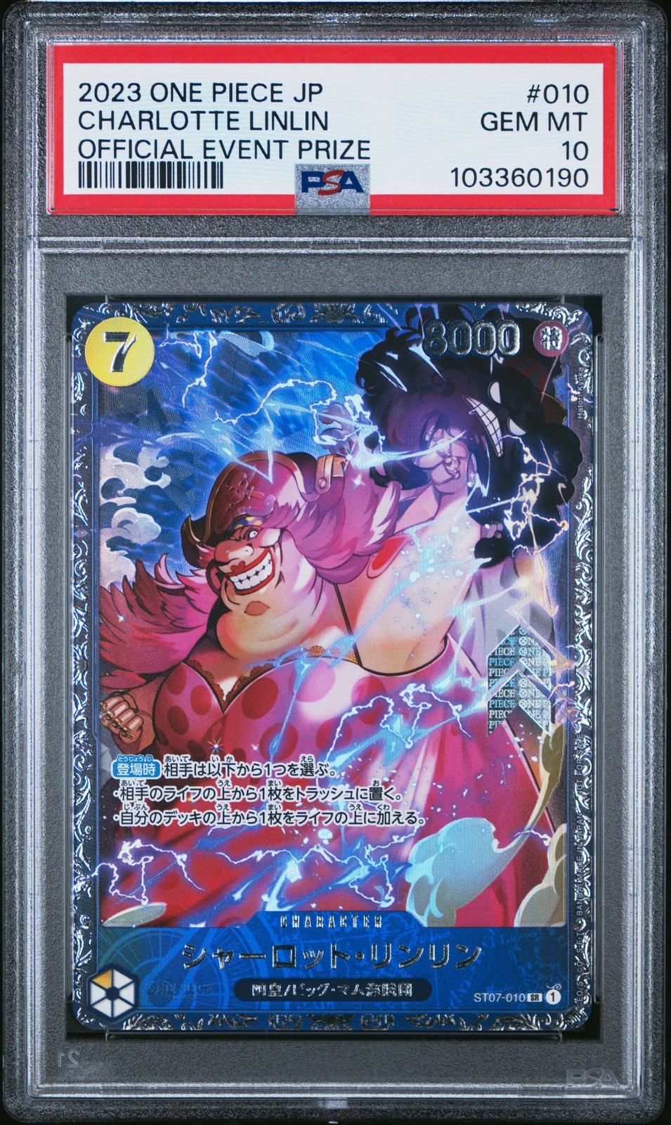 2023 ONE PIECE JPN PROMOS OFFICIAL EVENT PRIZE #010 CHARLOTTE LINLIN PSA 10