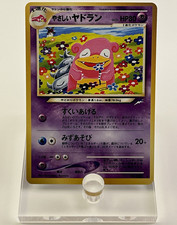 Light Slowbro 080 Neo Destiny Uncommon Regular Japanese Pokemon TCG