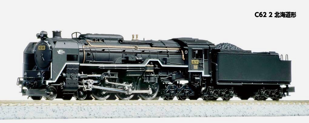 D51-706 門鉄デフ JNR マイクロエースA9527#C62#kato D51-706 門鉄デフ・JNRマーク (鉄道模型) - ホビーサーチ 鉄道模型 N