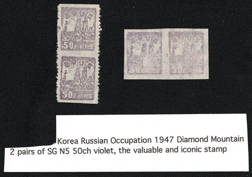 KOREA RUSSIAN OCCUPATION 1947 DIAMOND MOUNTAIN