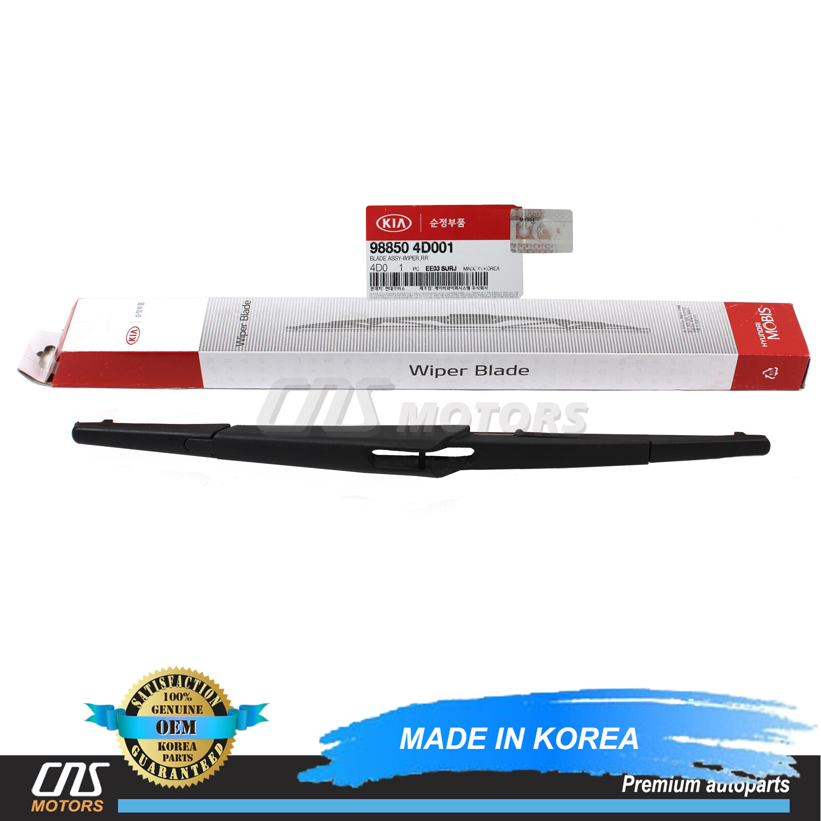 GENUINE REAR WIPER BLADE for 20062014 KIA SEDONA OEM 988504D001⭐⭐⭐⭐⭐