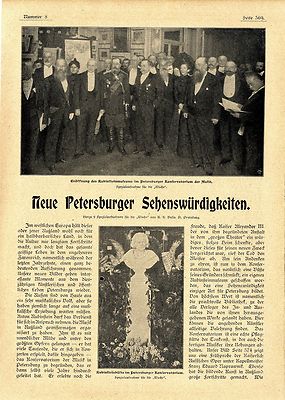 St. Petersburg Eröffnung des Rubinsteinmuseum u. Konservatorium für Musik v.1901