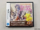 Chocobo Tales Mahou no Ehon Majo to Nintendo DS Japanese Import NDS JP US Seller