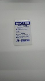 HUDSON NEUTOPIA HU CARD