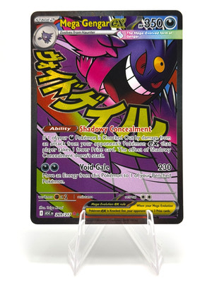 Pokemon Mega Gengar ex Mega Attack Rare Ascended Heroes 269/217