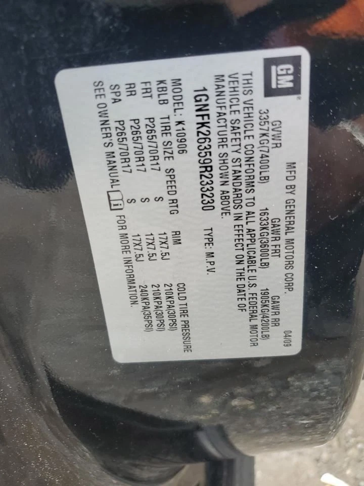 2009 Chevy Suburban 1500 Trunk Lid w/Privacy Tint Glass - Local Pick Up Only - Image 2 of 4