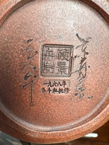 chinesische zisha teekanne. Gujingzhou. 7 zoll - Bild 7 von 8