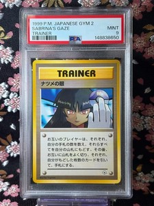 Sabrina Banned Card