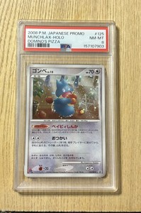 Dominos Pokemon | eBay
