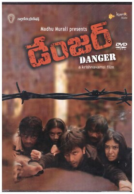 Danger Allari Naresh Sairam [Telugu Dvd] Rare Film