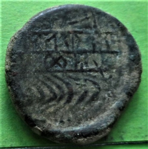 OBULCO, As, Provincia de Jaen, A.B.-1793, Ae, - Imagen 2 de 2