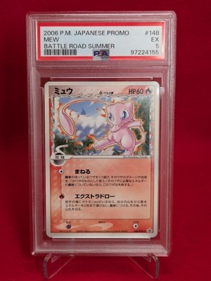 ポケカ カードe eカード vsシリーズ キラのみ まとめ売り 1ED ホロ 