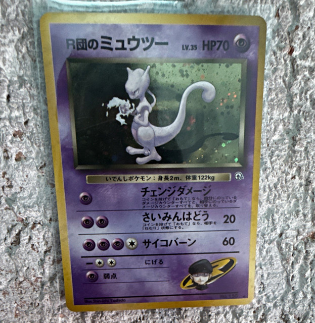 Rocket's Mewtwo Holo 150 Gym Challenge Darkness MINT CONDITION. SWIRL ABOVE TAIL