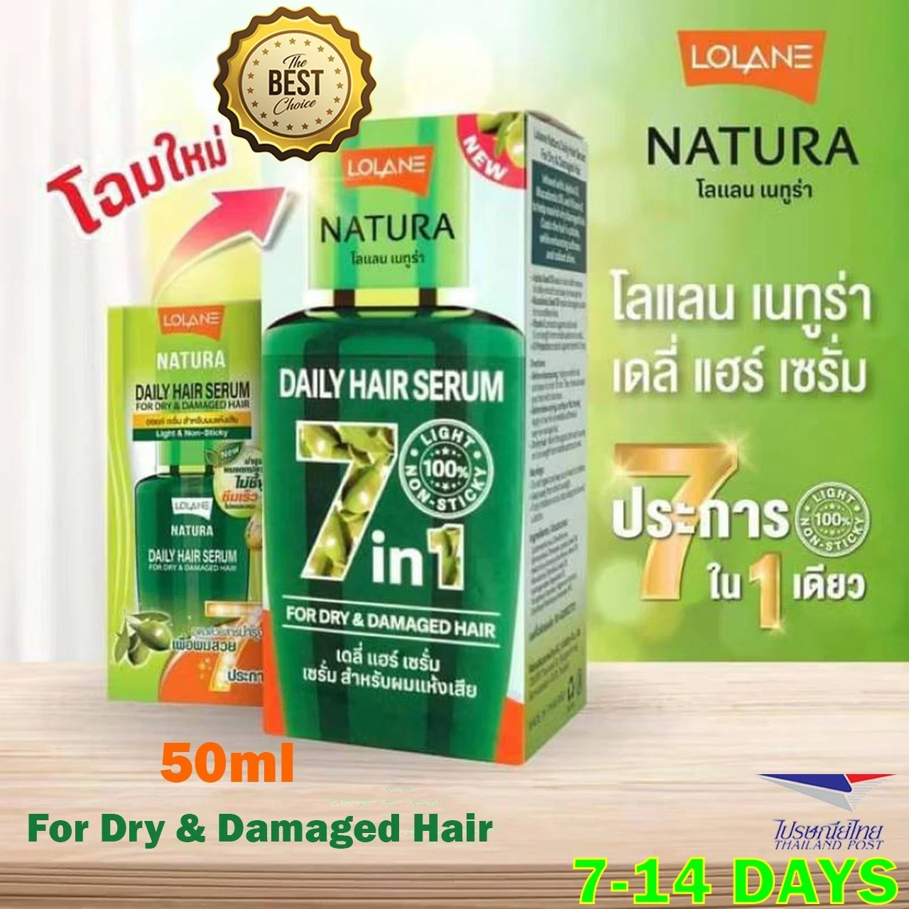 Lolane Natura Daily Hair Serum Magic in One Smoothing Anti-Frizz Oil Serum 50ml
