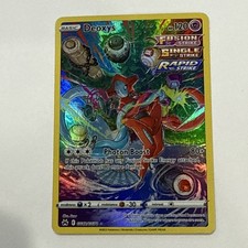 Deoxys LP - GG12/GG70 - Ultra - Crown Zenith: Galarian Gallery - Grade Me