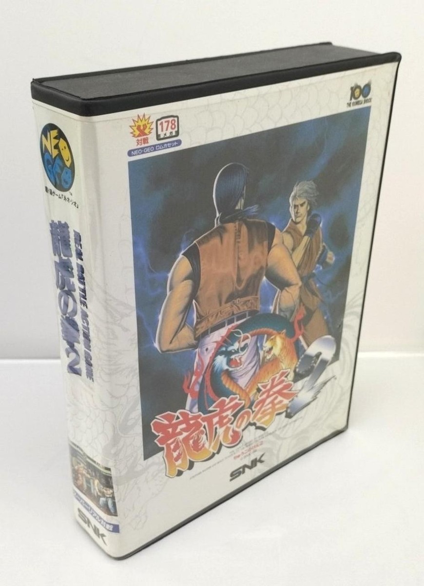 NEOGEO - ネオジオロムソフト3本セット（餓狼伝説2・餓狼伝説スペシャル・龍虎の拳2） Amazon | 餓狼伝説2 NG 【NEOGEO】 | ゲームソフト