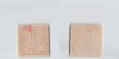 Japan Revenue Stamp[S4691] | eBay