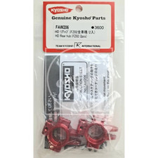 Kyosho HD Rear Hub for FZ02 2 pcs FAW206
