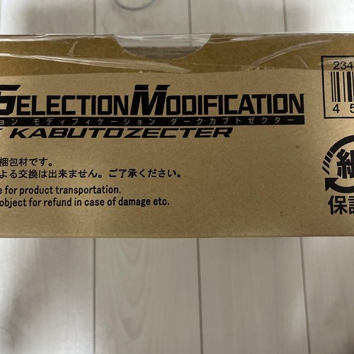 CSM Kamen Rider Bandai 45th Complete Selection Dark Kabuto Zecter Collectible