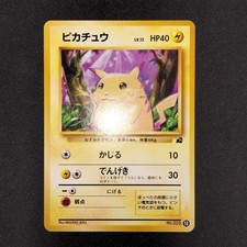 Pikachu 13 Intro Pack Old Back Pokemon TCG Japanese Card Nintendo