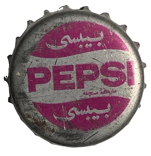 RareStuff4u2 "Pepsi Cola Arabic Saudi Soda Bottle Cap" Pc15