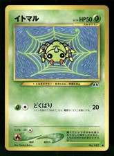 2000 Light Played Pokemon Spinarak No. 167 Neo Discovery Japanese