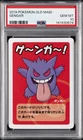 2019 POKEMON OLD MAID GENGAR PSA 10