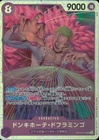 Donquixote Doflamingo OP10-071 SR Holo Royal Bloodlines One Piece Japanese