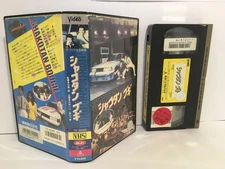 [VHS] SHAKOTAN BOOGIE, Kazuya Kimura, Ryoko Sano, Toei TE-B288, from Japan