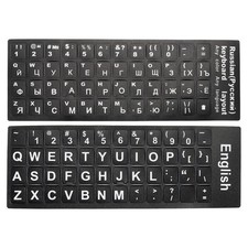English Russian Keyboard Stickers Cover Frosted Black Background White Lettering