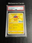 PSA 10 Ash Pikachu 073 SM-P Red Promo Pokemon Card Japanese 2017 GEM MINT