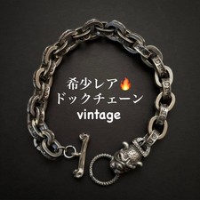 Vintage Silver Dog Chain Bracelet, 23cm, Heavy, 80s Mexican Style