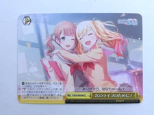 Project sekai colorful stage Card Tenma Saki Mochizuki Honami S109-024 CC