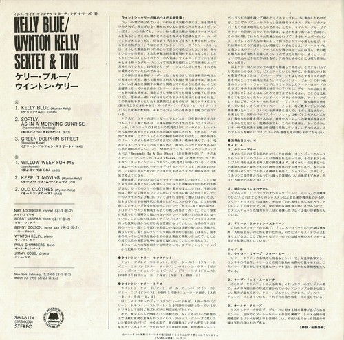 Wynton Kelly Kelly Blue Riverside SMJ-6114 OBI JAPAN VINYL LP JAZZ - Picture 3 of 4