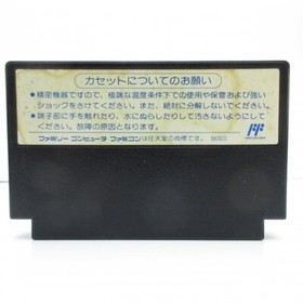 Ghostbusters 2  Famicom Nintendo Family Computer FC NES
