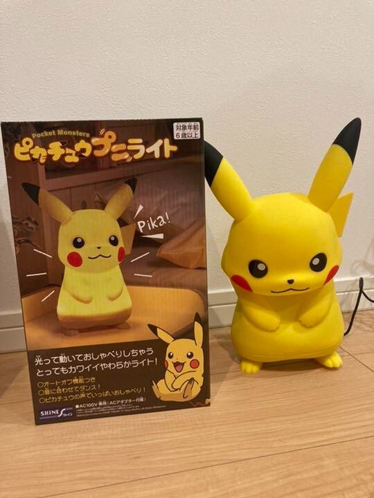 Pokemon Pikachu Punilite Moving Talking Night Light Lamp Nintendo