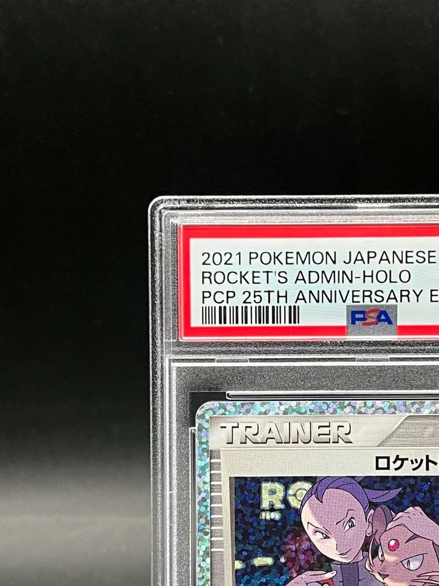 PSA 10 Rocket's Admin 013/025 25th Anniversary Promo Pokemon PSA 10 Rocket's Admin 013/025 25th Anniversary Promo Pokemon