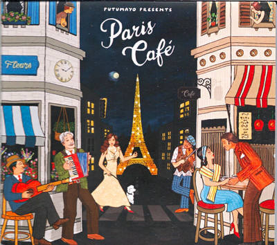 Putumayo World Music   Various Paris Café CD Compilation 2019 PUT 378-2