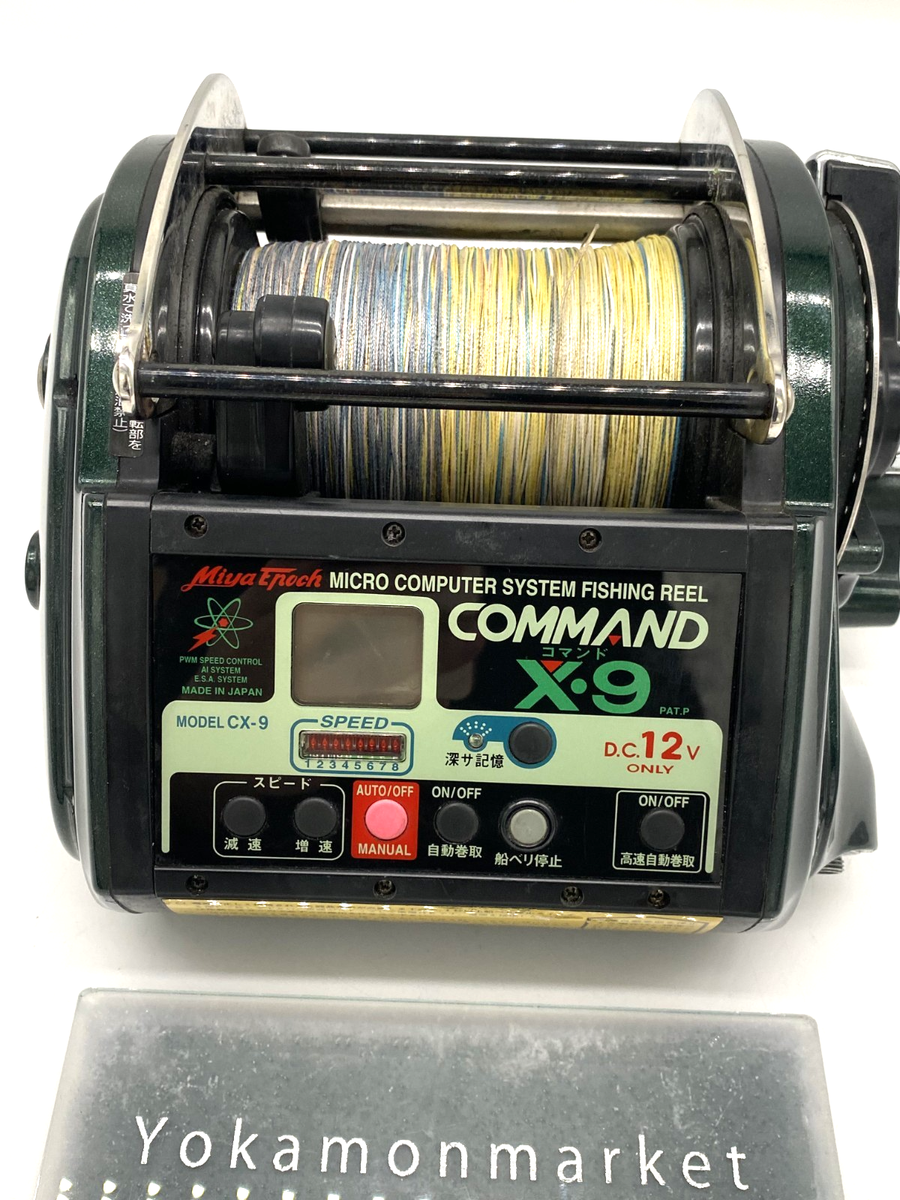 MIYAMAE Miya Epoch Command X-9 CX-9 12V Electric reel Big-game