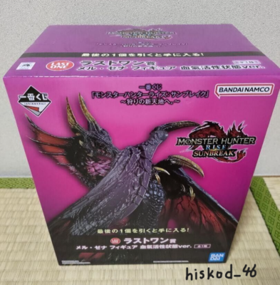 Monster Hunter Rise Sunbreak Malzeno Figure Ichiban kuji Prize