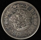 1903 meiji Yr36 Japan 50 sen — photo 2