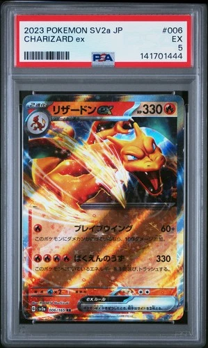 2023 POKEMON JPN SV2A-POKEMON 151 #006 CHARIZARD EX PSA 5