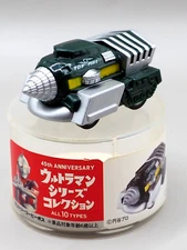 Magma Riser Suntory Coffee Boss Ultraman Series Collection Pullback Car R527