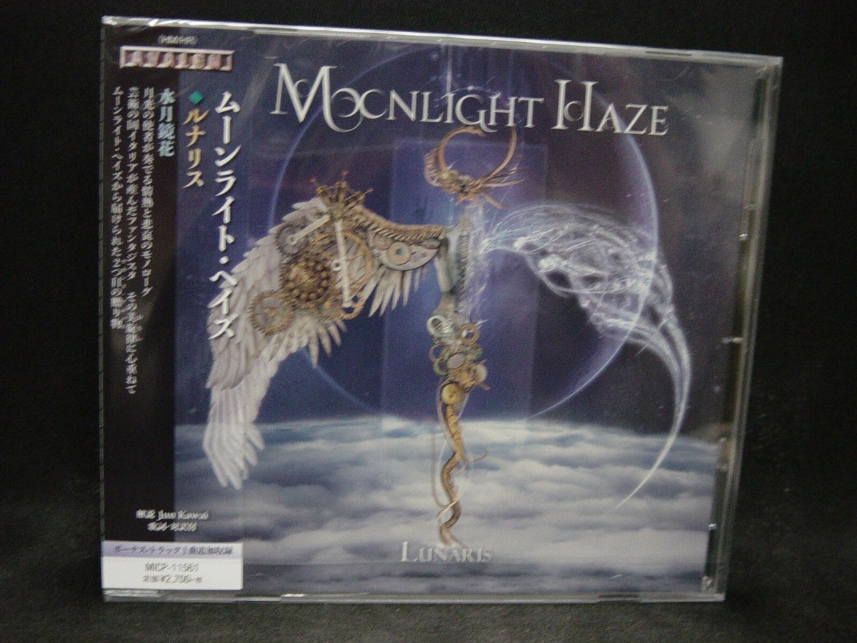 MOONLIGHT HAZE Lunaris + 1 JAPAN CD Ravenword Temperance Symphonic