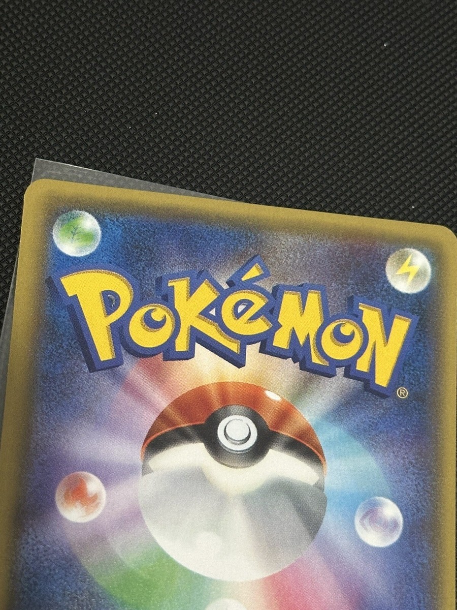 Skyla 164/XY-P Promo Pokemon Card Full Art Trainer Japanese