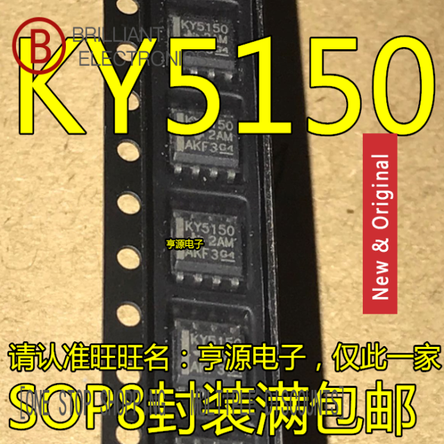 (25 Pcs)LP2951-50DR KY5150 LP2951-50 LP2951-33DR KY5133 SOP8 Brand New ...