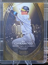 Koji Chikamoto 2023 BBM Genesis #081